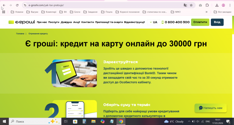 2026 03 17 10 51 36 png