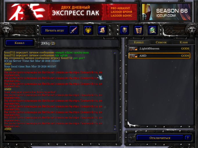 изображение 2026 03 29 005606655 png