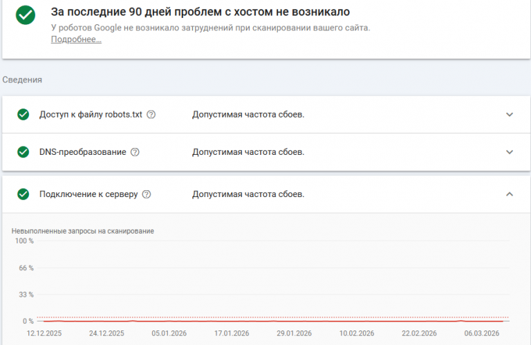 2026 03 12 23 08 21 png