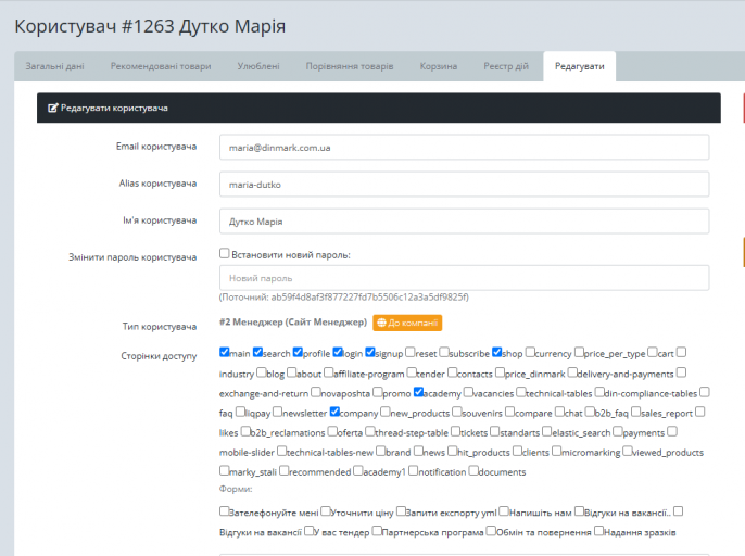 2025 10 30 16 54 37 png