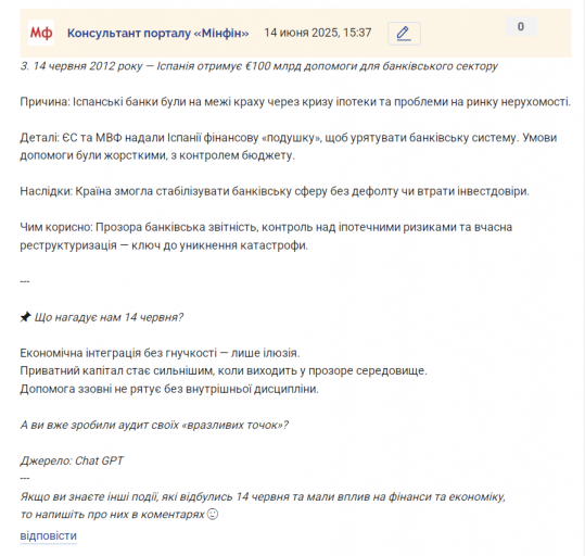 2025 06 14 15 39 01 png