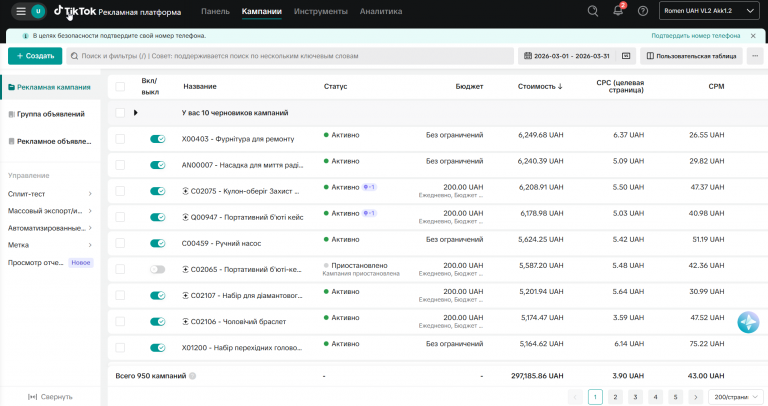 2026 04 01 13 35 00 png