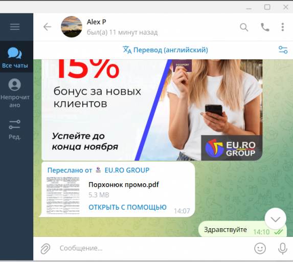 2025 11 18 14 17 32 png