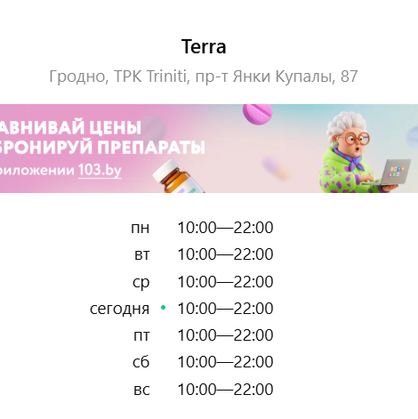 2026 03 12 10 47 06 png