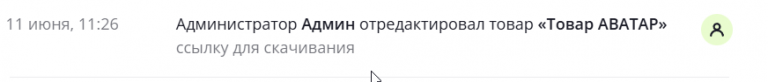 2025 06 11 11 27 58 png