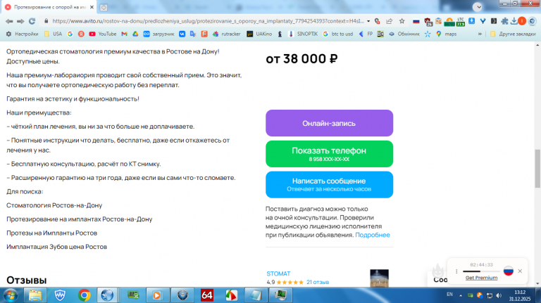 2025 12 31 13 12 15 png