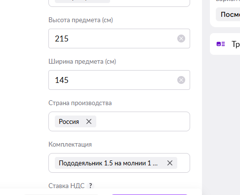 2026 08 26 11 45 23 png