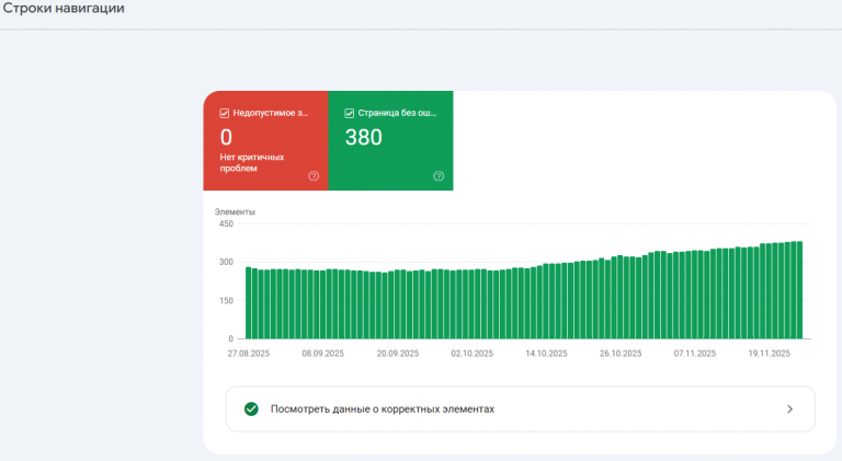 2025 11 25 14 33 02 png