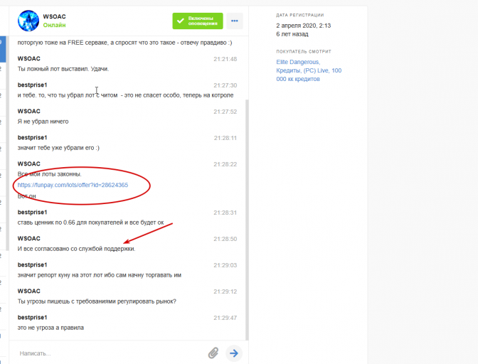 2025 12 20 20 29 13 png