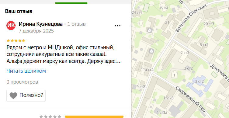 2025 12 07 23 14 59 png