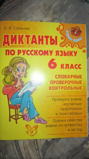 IMG 7657