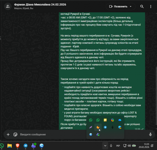 2026 02 20 13 35 19 png