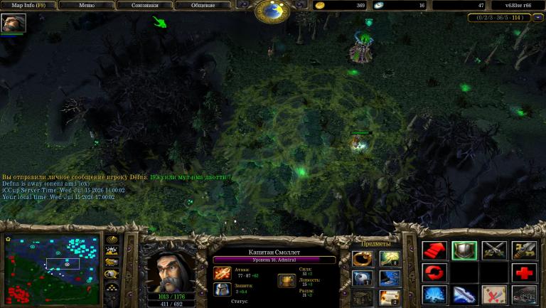 Screenshot 5 jpg
