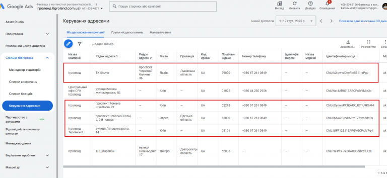 2025 12 23 18 42 38 png