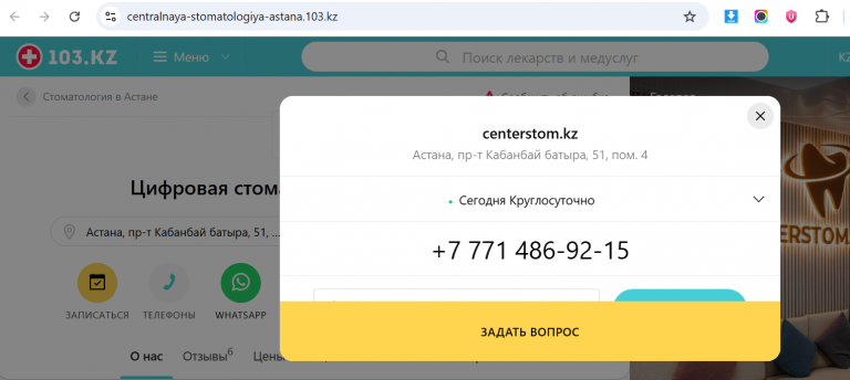 2025 10 09 14 54 26 png