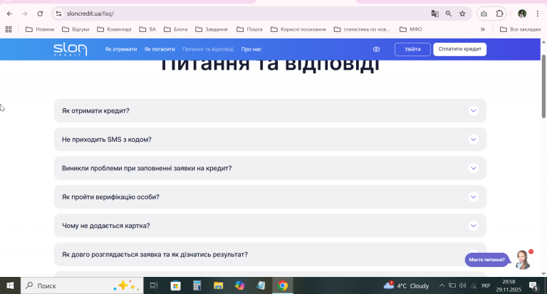 2025 11 29 20 58 58 png