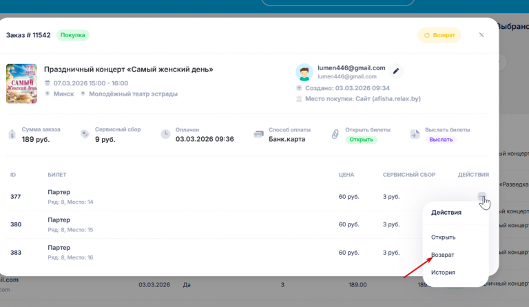 2026 03 03 13 50 16 png