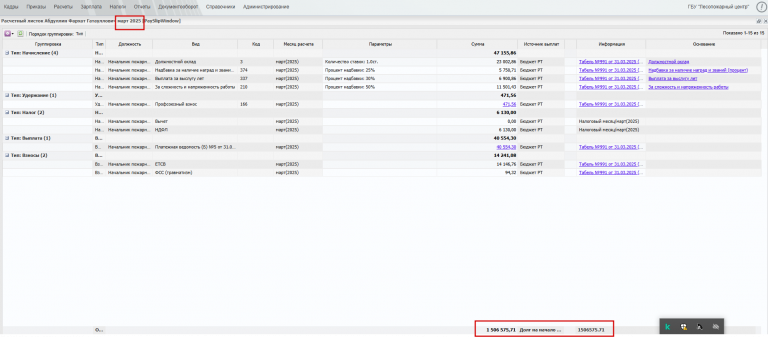 2025 10 29 12 20 09 png