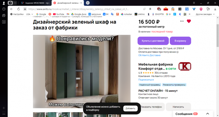 2025 10 30 12 28 49 png