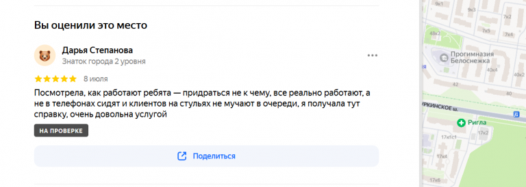 2025 07 08 14 40 11 png