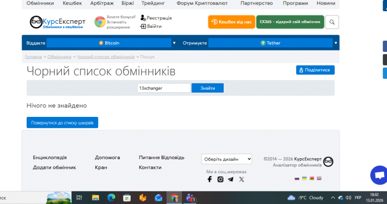 2026 01 13 18 02 29 png