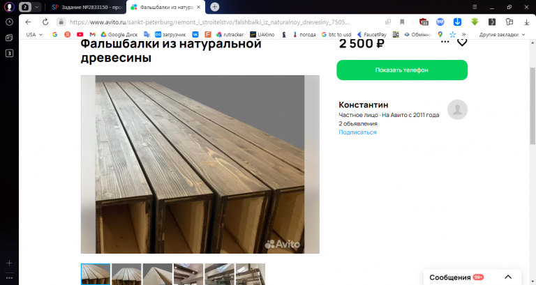 2025 12 17 15 11 27 png