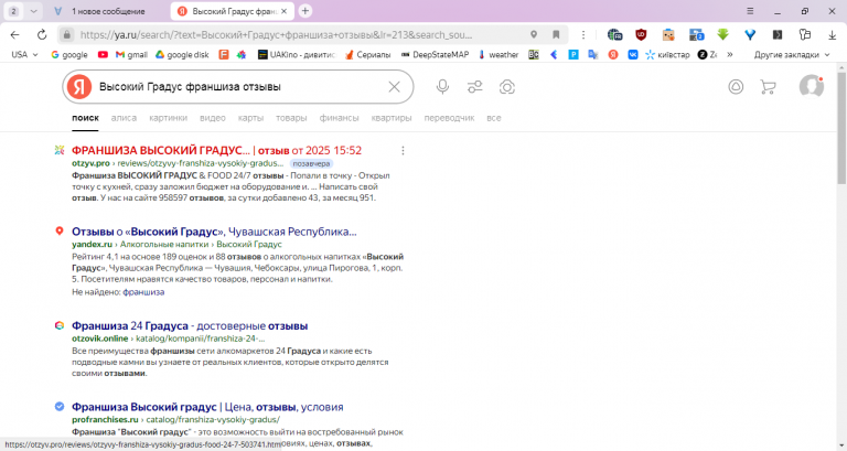 2025 06 19 14 32 15 png