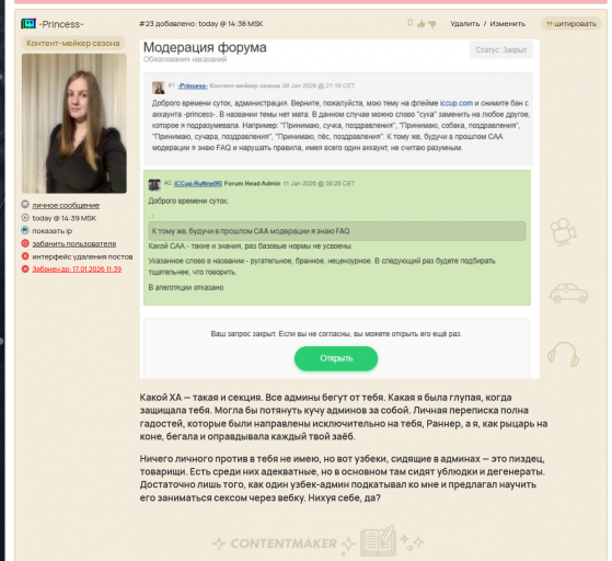 2026 01 16 17 01 38 png