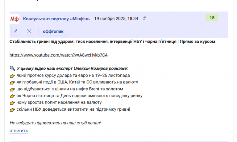 2025 11 19 18 36 17 png