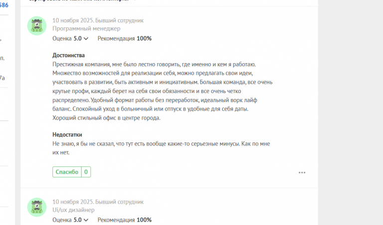 2025 11 10 13 51 23 png