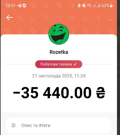 2025 11 27 12 02 21 png