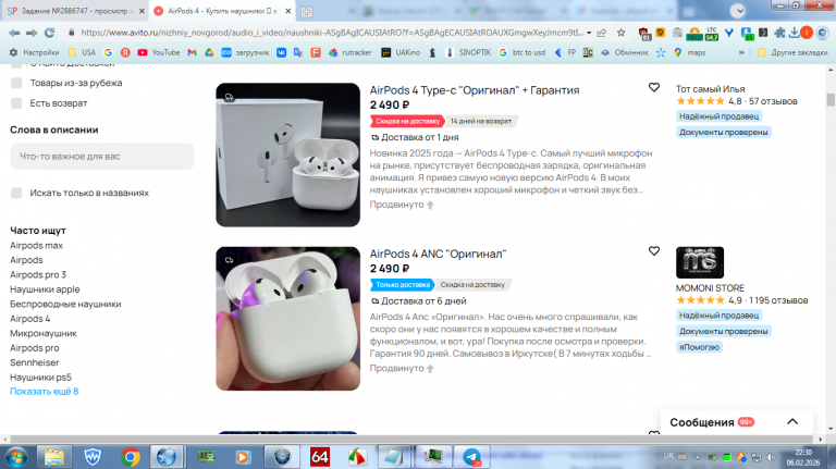 2026 02 06 22 30 13 png