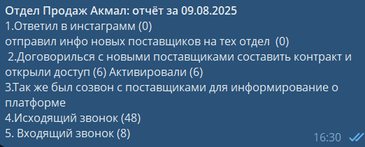 2025 08 29 11 45 49 png