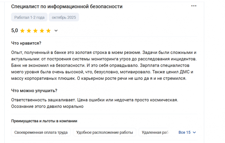 2025 10 30 17 57 01 png