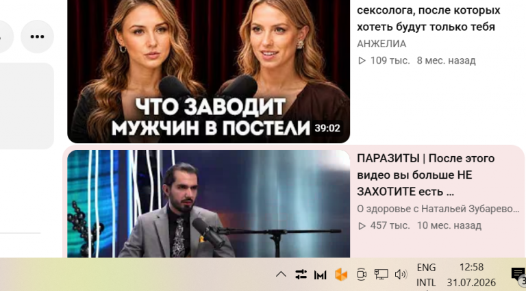 2026 07 31 12 58 08 png