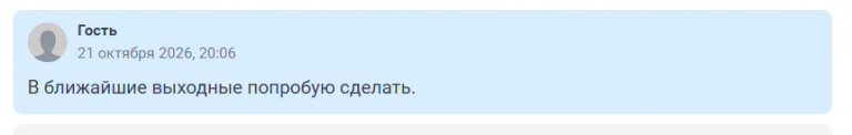 2026 10 21 20 07 23 png