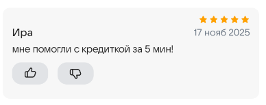 2025 11 17 17 28 12 png