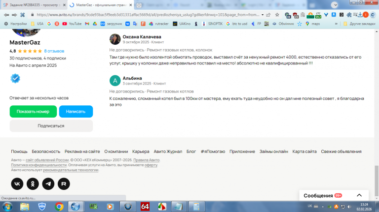 2026 02 02 13 24 50 png