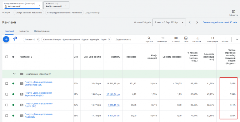 2026 03 04 22 50 15 png