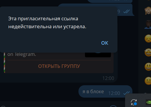 2025 11 24 12 00 24 png