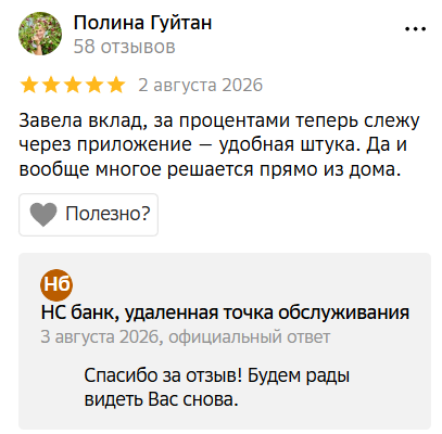 2026 08 06 20 58 07 png