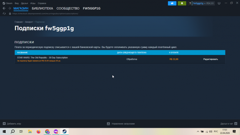 2026 04 22 17 51 43 png