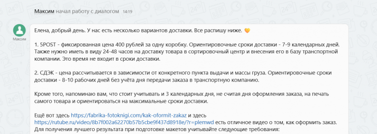 2026 01 20 14 57 20 png