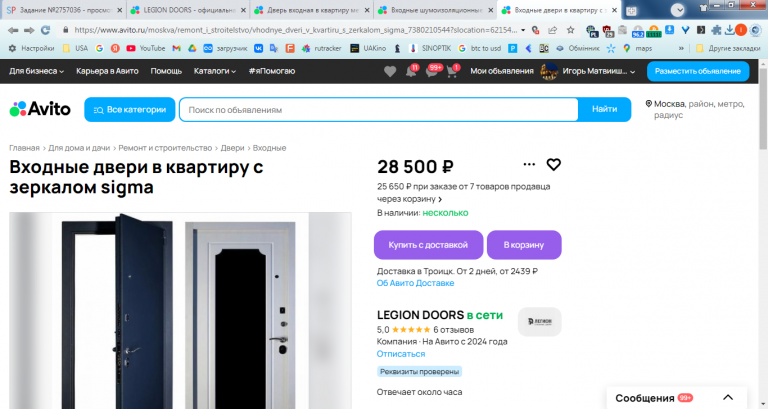 2025 10 24 12 09 24 png