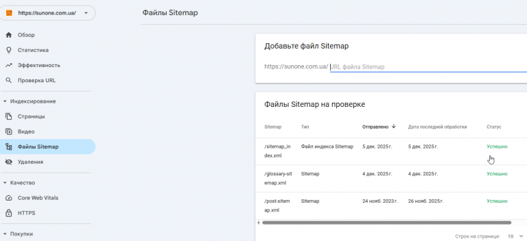 2025 12 05 15 53 24 png