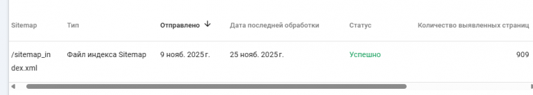 2025 11 25 20 49 34 png