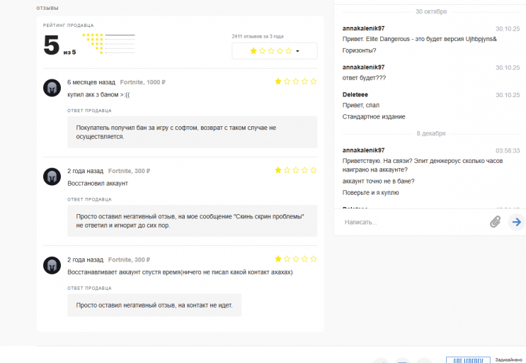 2025 12 08 22 08 40 png