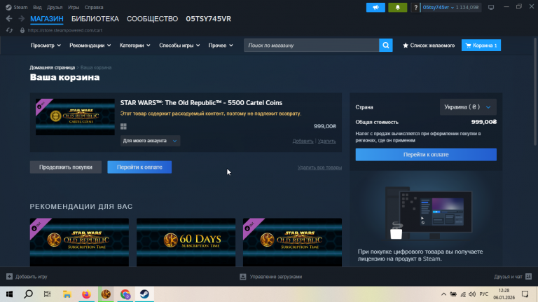 2026 01 06 12 28 49 png