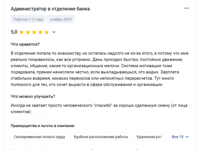 2025 11 17 17 41 37 png