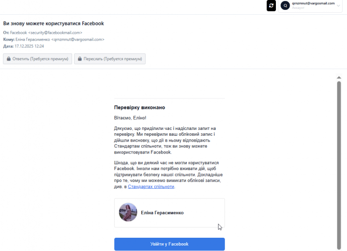 2025 12 17 15 13 06 png